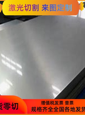 125CR2 60CrMo3冷轧弹簧钢棒材60SiCrV7钢带61SiCr7弹簧钢板