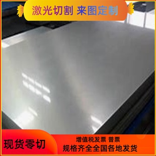 125CR2 60CrMo3冷轧弹簧钢棒材60SiCrV7钢带61SiCr7弹簧钢板