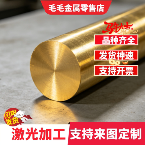 C17200铍铜板 低铍高铍耐磨铍青铜板0.5 0.8 1 2 5-100mm模具散热