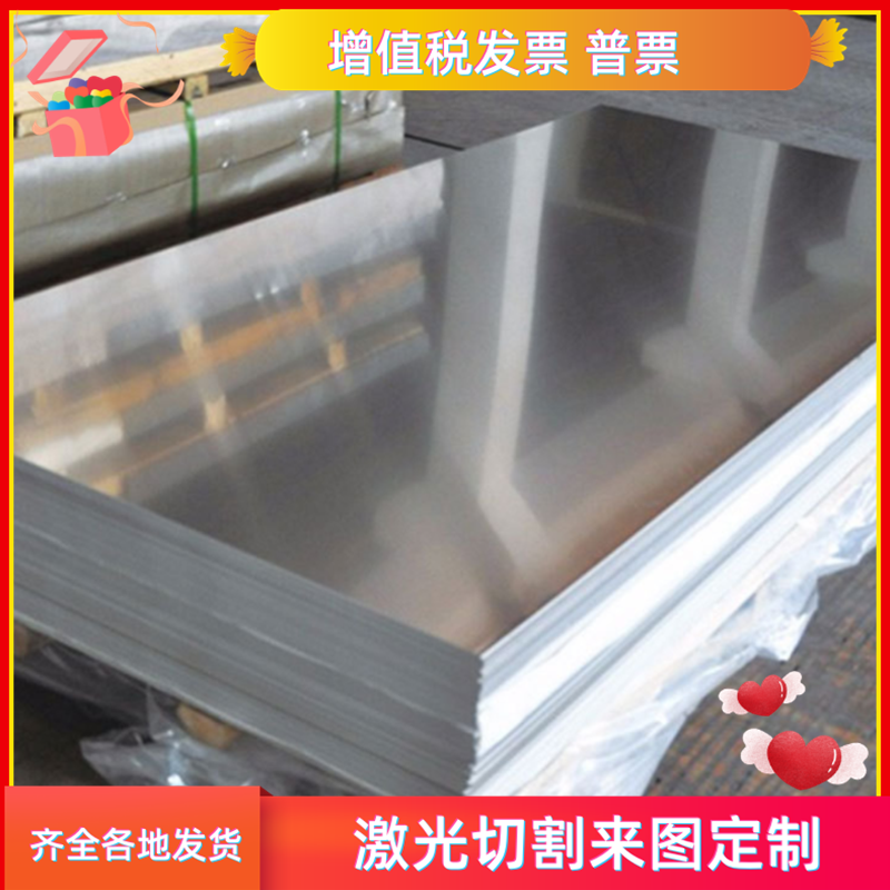 6061铝板5052-7075航空铝合金铝皮铝块5083 LY12铝材2a12 6082mm