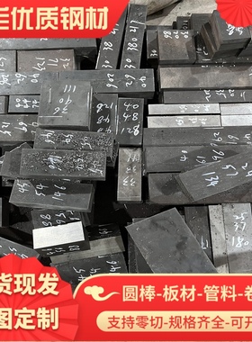 铝合金A91085/A91090铝板 铝棒 A1090铝合金带材 铝圆棒