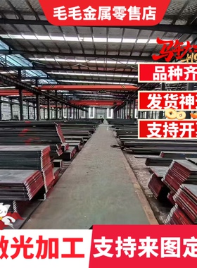 优质SPFC780汽车钢板SPFC980Y锌铁合金镀层板卷SPHN590R-DS冷轧