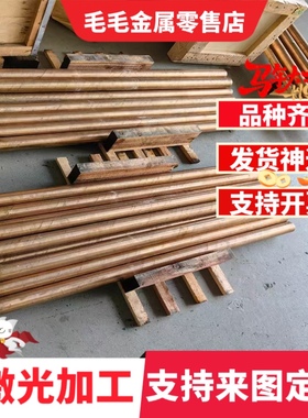 黄铜HPb59-3,铅黄铜C3561,CuZn40Pb3铜棒CZ121铜管CZ121黄铜板