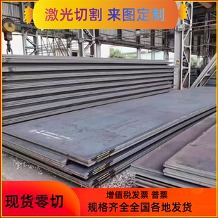 5CrMnMo GCr15 9Cr2Mo 65Mn T10A 20CrMnMo 9CrSi 钢板 40CrMnMo