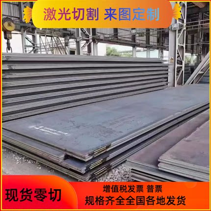 65Mn 40CrMnMo 20CrMnMo 5CrMnMo GCr15 9Cr2Mo 9CrSi T10A 钢板