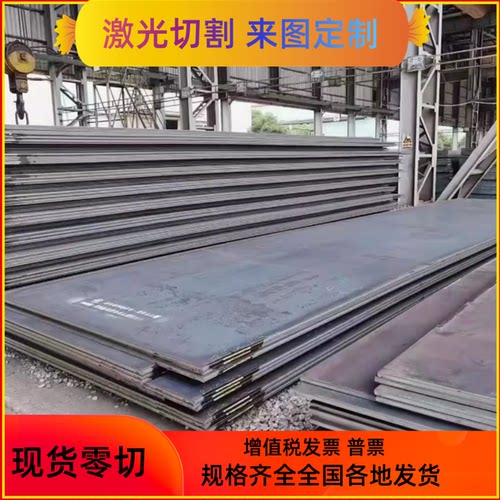 HC550 980DP冷轧板CF370R钢卷ST37-2G钢带DC06高强度汽车冷轧钢板