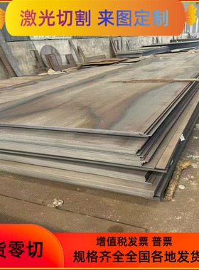 SPFC340冷轧钢带SPFC340H冷轧卷料HC500 780DP冲压板HC500 780DP