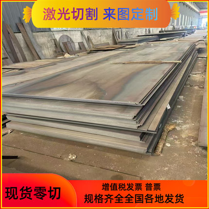 40CrNiMoA钢板30CrMnSiA 60Si2Mn38CrMoAL圆棒20CrMnTi 16MnCr5