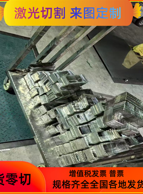 QSTE700TM钢材/CR220IF酸洗板/HC500LA材料/HC500/780MS冷轧板/