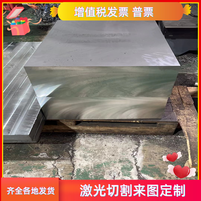 7075铝板材5A06 6063 5083 2A12铝板加工定制1mm 2mm 3mm 5mm-550