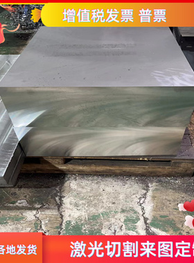 A91050 A91060 A9100纯铝板A91100 A91200 A91350铝棒铝卷带