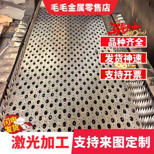 Q235 Q235A Q235B Q345B Q345C Q345D Q345E 板材 钢板 圆棒 圆钢