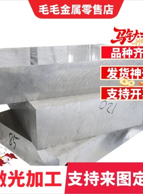 3102/3103 3004 3104 3105 3003 O态H12 H22 H14 H24 H16 H18铝板