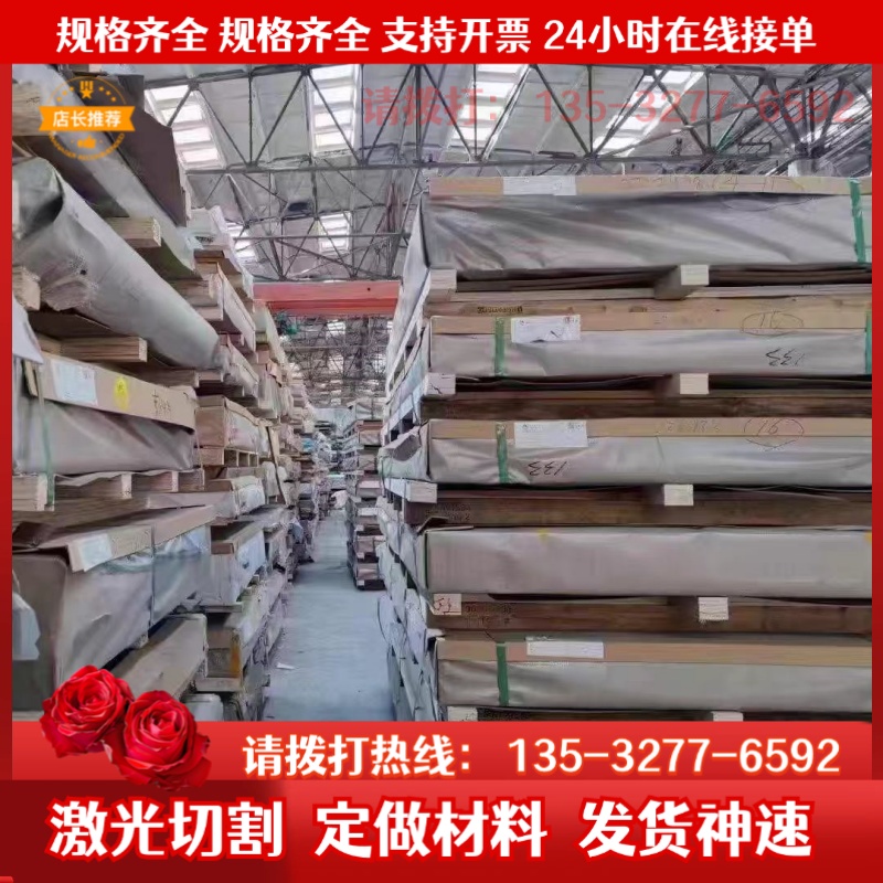 3系铝3003铝板3A21 3004 3005铝带 铝卷 铝棒 铝管 薄板 型材棒料