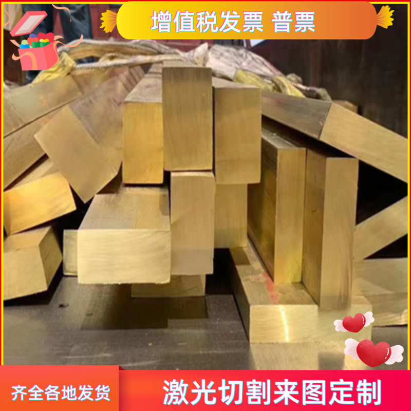 CuSn5Zn5Pb5锡青铜棒CuSn6P铜管 铜排CuSn10P铜板QSn4-3价格优惠