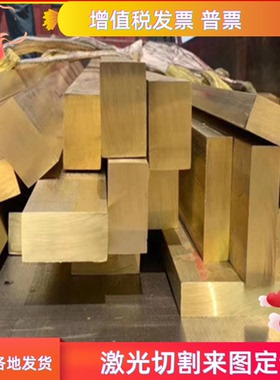 供应CUAL11NI铝青铜ZQAL12-8-3-2铜棒HAL77-2铝黄铜板C17200铜排