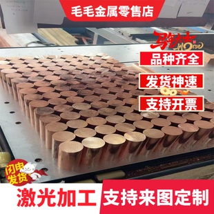 HPB62 1铜带C26000铜板HSN90 1黄铜排HSN62 0.8黄铜合金棒HPB61
