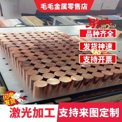 无铅黄铜CuZn36Pb2黄1米宽机械五 铜w锌36 37 38 黄铜棒现货铜板