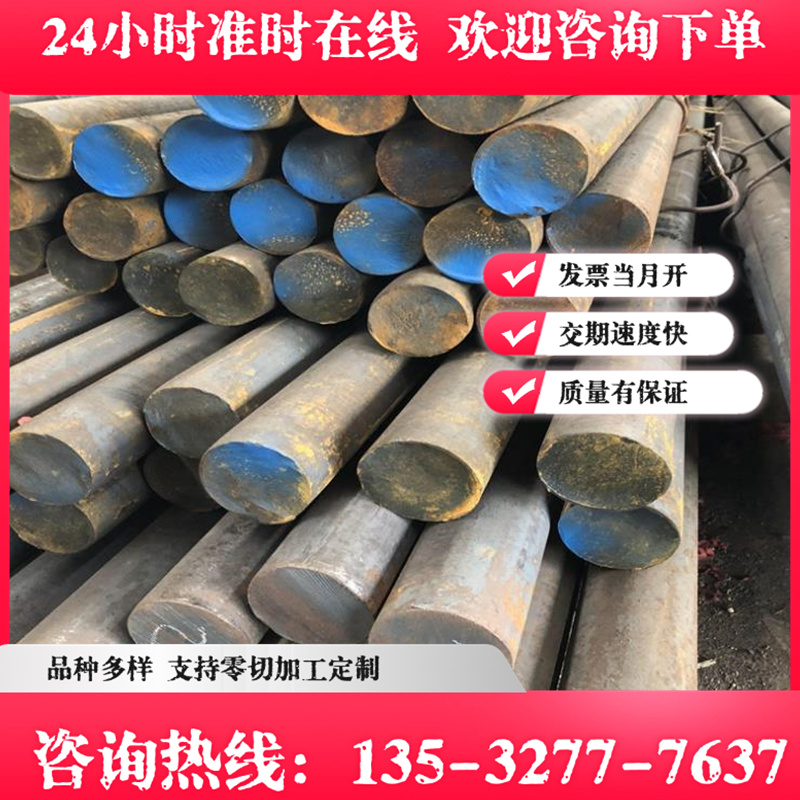 304/316L不锈钢板 平板 中厚钢板10-200mm 301 444 443 激光切割