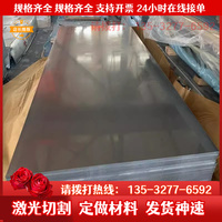 08F 45# 10號(hào)鋼 20號(hào)鋼板冷軋板厚0.2 0.3 0.4 0.5 0.6 1.0-6.0mm