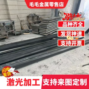 65mn弹簧钢板/弹片 0.3-60mm 65锰弹簧钢板/软料光亮锰钢板/锰钢