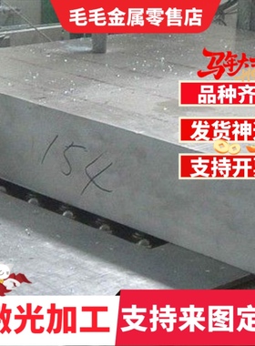 5086-H112 5082 5456-H111 5454 5083-O 5183贴膜铝板 铝棒 铝排