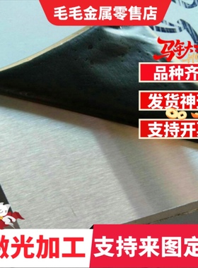 A7072 7071铝合金2A12 4032方棒2024-T351铝板6082铝合金管可定制