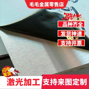 T351铝板6082铝合金管可定制 4032方棒2024 A7072 7071铝合金2A12