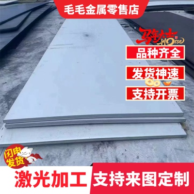 供12SMnPb35 12SMn35 11SMn28 11SMnPb28 9S20合金结构钢板材圆棒