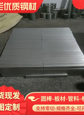 QStE500TM双光铁板SPFC390热轧板Q235E深冲板JSC980P激光切割SPCE