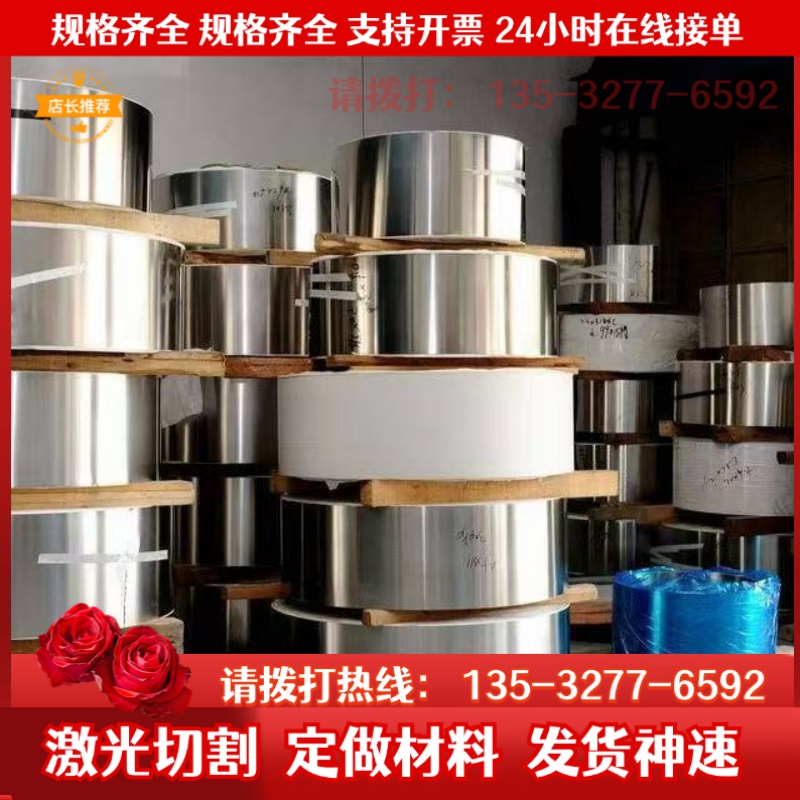 45号钢板40cr42crmo65mn高锰弹簧钢板零切20mm合金板容器板Q345B