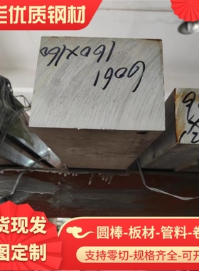 国标3005-H14 3005-H24铝棒3005-H16 3005-H26铝板3005-H18铝卷带