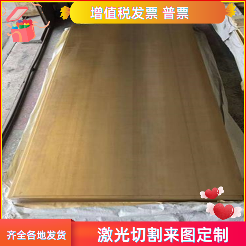 现货QAl11-6-6铝青铜 铜合金 QAl11-6-6铝青铜板 CDA360 铜棒耐蚀