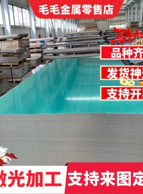 AL4032-H112铝板4032-T6铝硅合金棒4032-T1耐高温铝棒 铝管 锻环