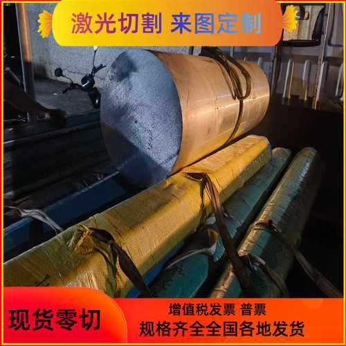 40Cr/42CrMo/15CrMo/12Cr1MoV合金钢板MN13/65mn弹簧钢板激光零切