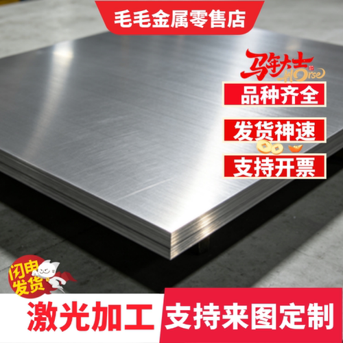 Q355B圆棒/C/D/Q390NB/NC/ND/NE/NF钢板Q420钢卷Q460板材合金钢