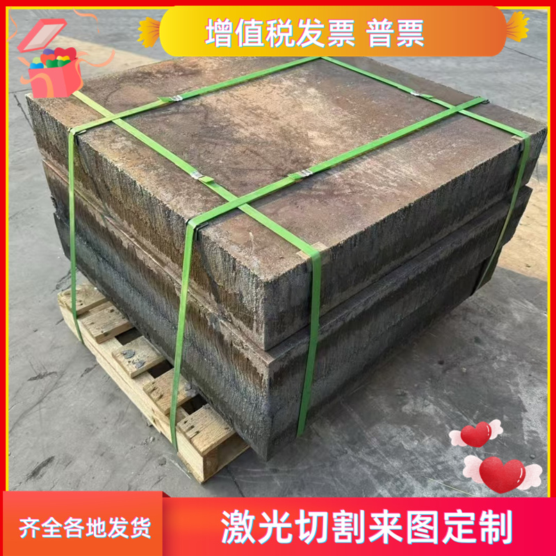 S136模具钢 S136H 2Cr13 P20 430 Cr12MOV SKD11 DC53毛料精光板