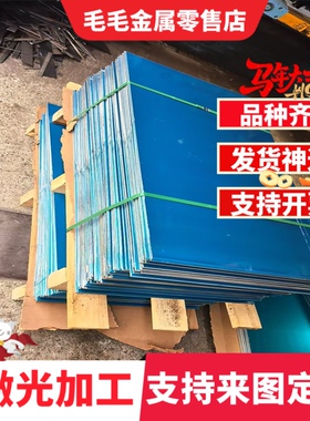 锻合金钢 30CrNi3A 25Cr2Ni4WA 30SiMn2MoVA 圆钢 钢板合金结构钢