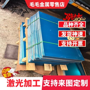 锻合金钢 30CrNi3A 25Cr2Ni4WA 30SiMn2MoVA 圆钢 钢板合金结构钢