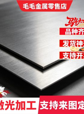 60Si2MnA弹簧钢SUP3 38CrMoAl圆钢54SICR6薄板45SiCrMo6圆棒20Mn2