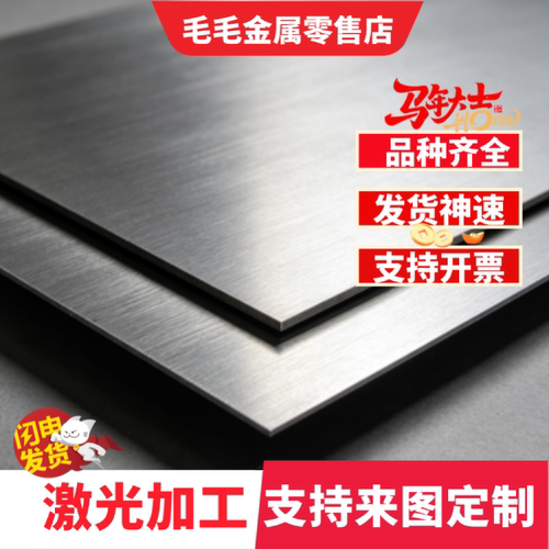 Qste340/380/420/460/550TM酸洗热轧卷板汽车用宝钢板激光切定制
