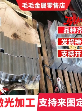 HG785D高强钢板HG70 Q460C Q690DE BS700MCK2 S700 Q550D钢板Q960