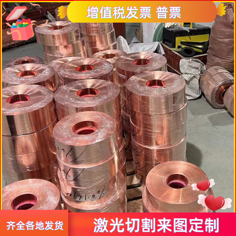 QSN4-3锡青铜块C92500铜棒CUSN3ZN9PB7铜板CuSn7Pb铜材规格齐全