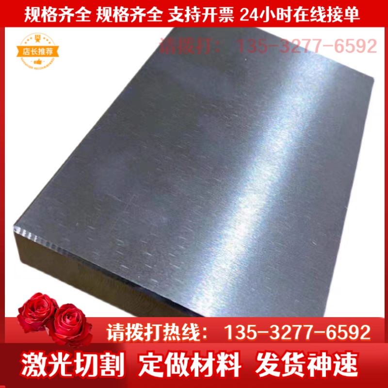 宝钢热轧板SAPH440钢板QStE460TM酸洗板Q460NH板卷定尺开平材质证