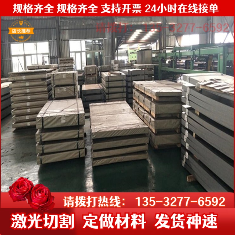 宝钢SPFC490冷轧板料HC300LAD卷料 板材0.4-6.0mm可定尺分条