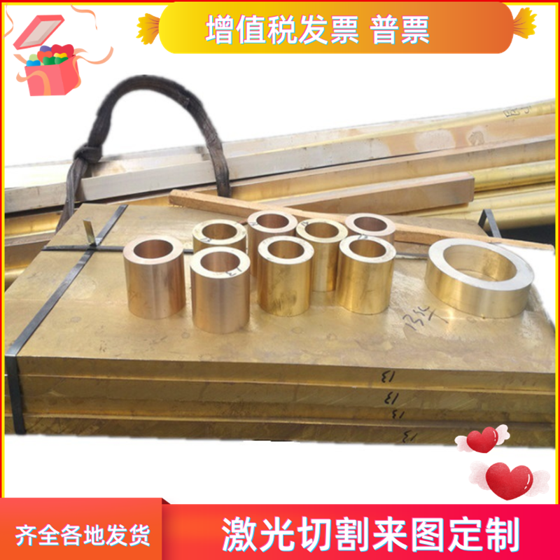 ZCUSN12PB1锡青铜CDA630 C5191铜板CuSn7Zn4Pb7铜棒环保铜材C5441