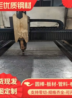 ASTM1090 弹簧钢带 G10050 钢板 MJSH270D SPH270D 圆棒 规格齐全