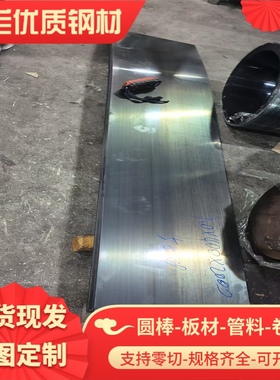 QStE380TM 高强度冷轧板 BP340 汽车钢板 Q235B 高张力 SPFC440