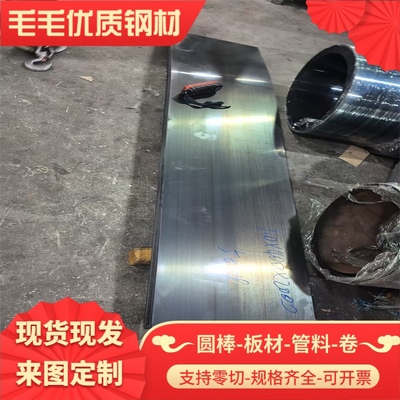 QStE380TM 高强度冷轧板 BP340 汽车钢板 Q235B 高张力 SPFC440