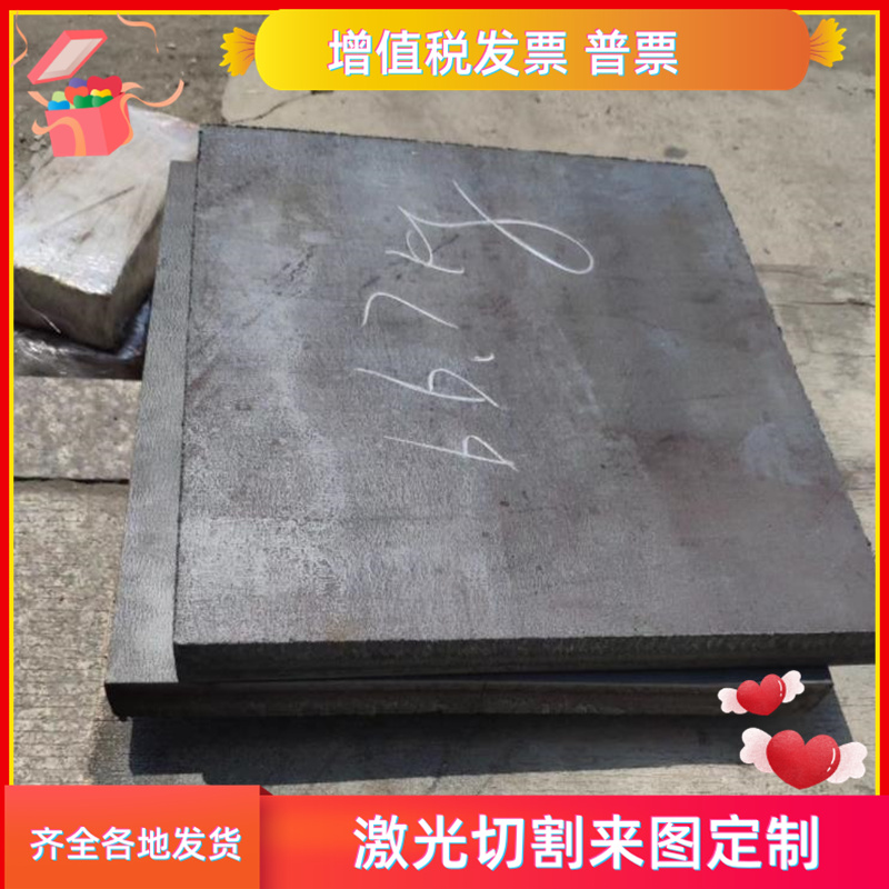 30crmnsi 35crmnsiA 16mncr5 20mncr5 38crmoal圆棒20crmnti板材
